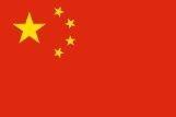 Länder & Flaggen mieten & vermieten - China Nationalflagge, Flagge, Nationalfahne, Nationalflagge, Fahne, China, chinesisch, Dekoration, Veranstaltung, Party in Kamp-Bornhofen